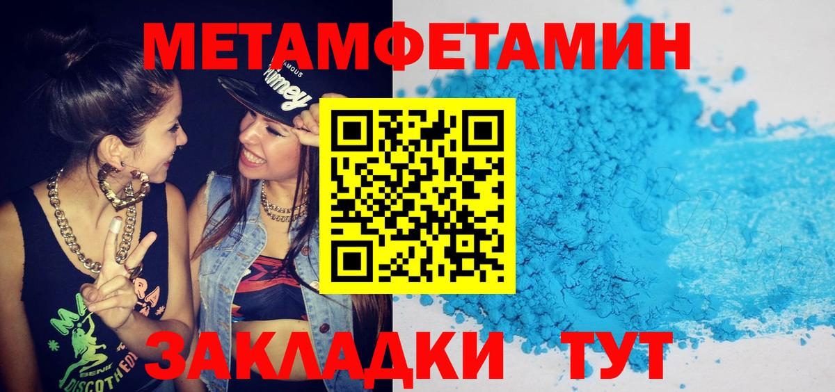 АМФ 98% Волгоград