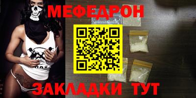 таблы Белореченск