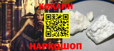 героин Белорецк