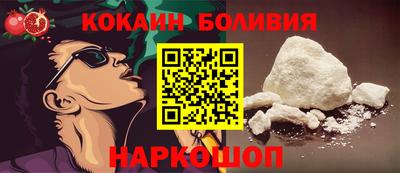 таблы Белореченск