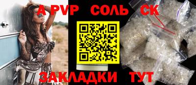героин Белорецк