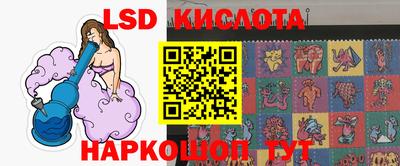таблы Белореченск