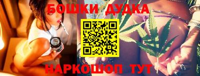 героин Белорецк