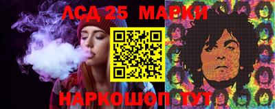 таблы Белореченск