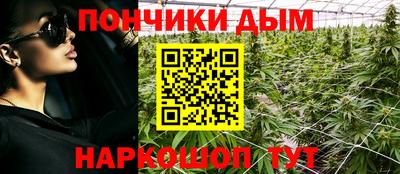 таблы Белореченск