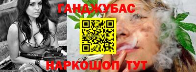кокаин Бердск