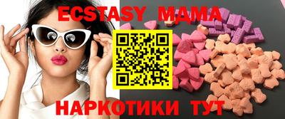 таблы Белореченск