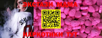 героин Белорецк