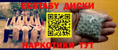 кокаин Бердск