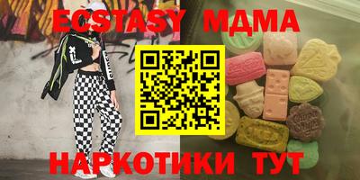 героин Белорецк