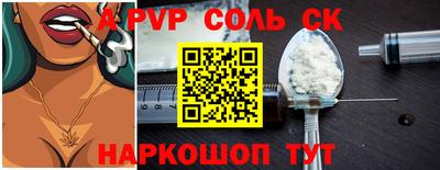 героин Белорецк