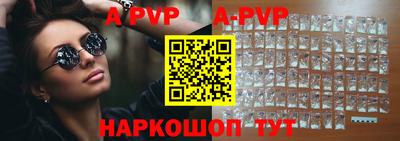 героин Белорецк