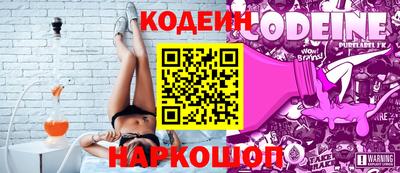 кокаин Бердск