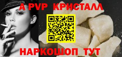 героин Белорецк