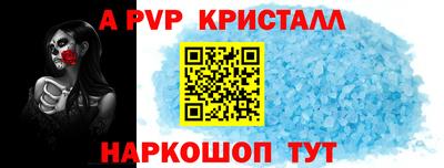 героин Белорецк