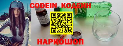 героин Белорецк