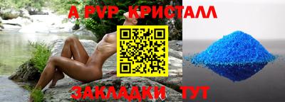 кокаин Бердск
