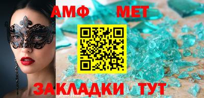 кокаин Бердск