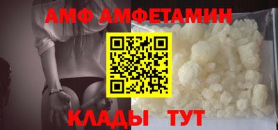 героин Белорецк