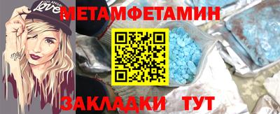 героин Белорецк