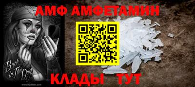 героин Белорецк