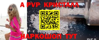 таблы Белореченск