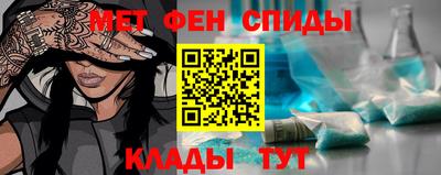 таблы Белореченск