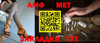 героин Белорецк