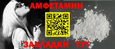 героин Белорецк