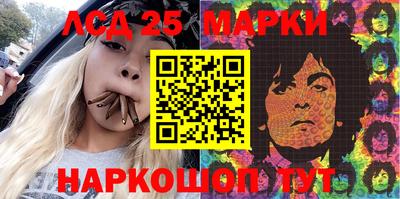 таблы Белореченск