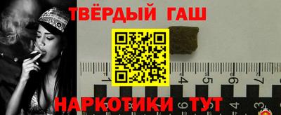 таблы Белореченск