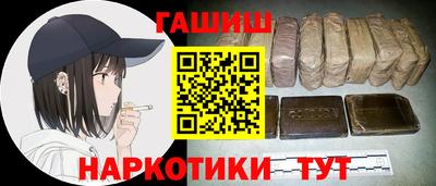 кокаин Бердск