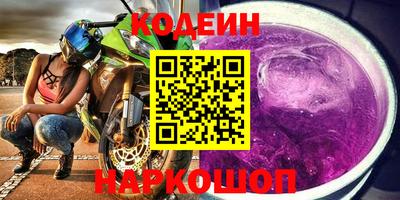 таблы Белореченск