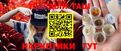 кокаин Бердск