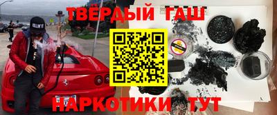 кокаин Бердск
