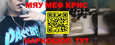 таблы Белореченск