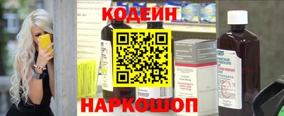 героин Белорецк