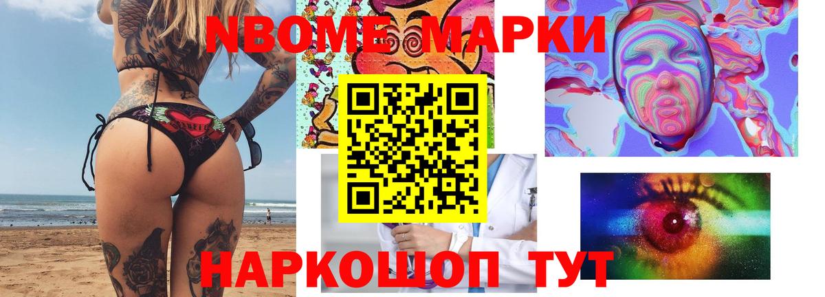 LSD-25 экстази ecstasy Волгоград