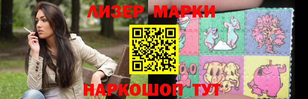 Волгоград  ЛСД экстази кислота  LSD-25 экстази ecstasy  Вход с VPN 