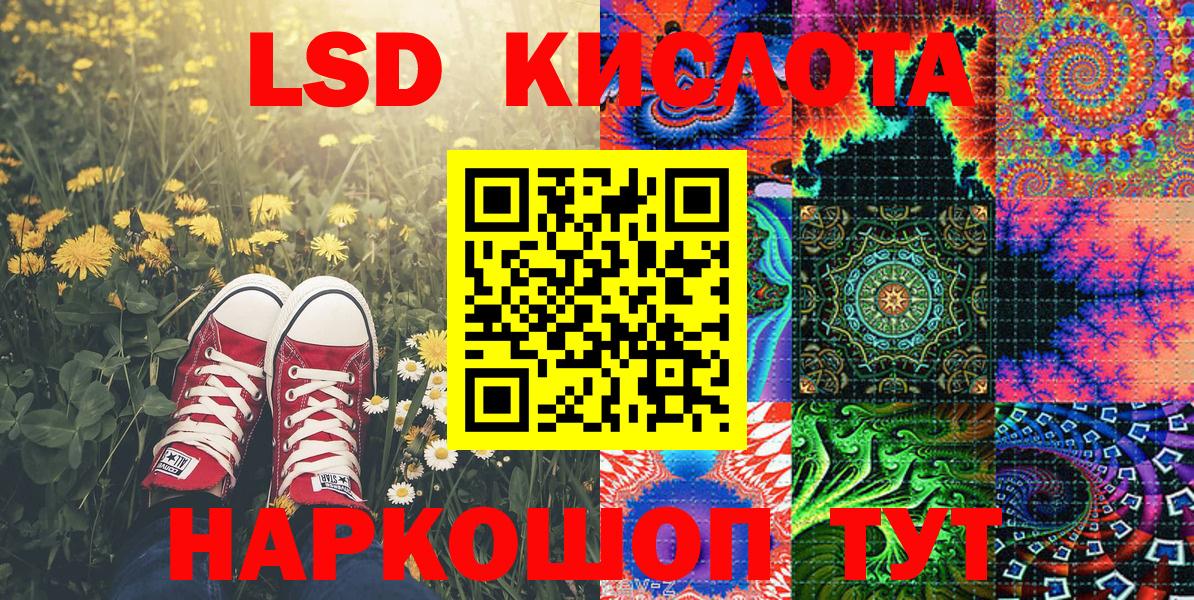 Волгоград  Марки NBOMe  Вход с VPN  Марки 25I-NBOMe 1,5мг 