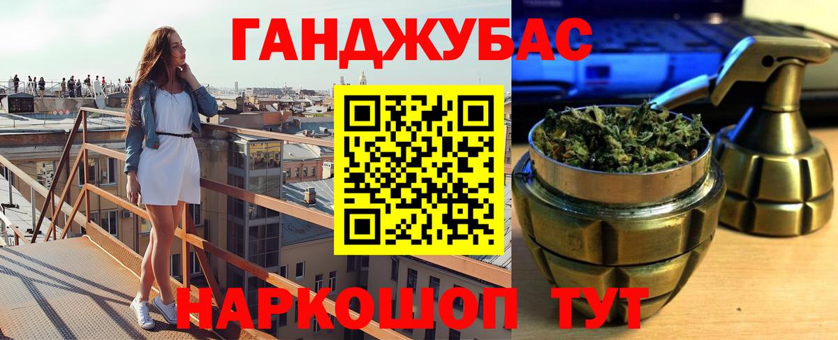 Бошки Шишки гибрид  Вход с VPN  Волгоград  Шишки марихуана MAZAR 