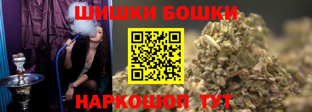 Бошки марихуана индика Волгоград